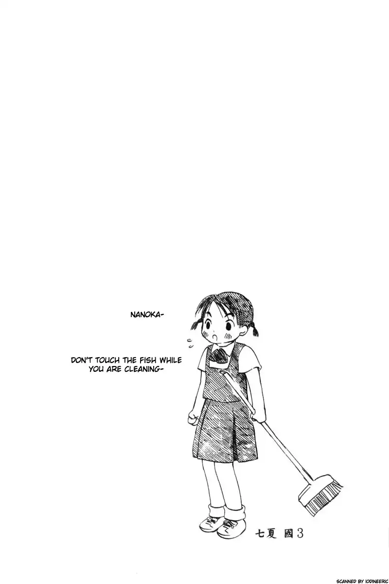 Koi Kaze Chapter 2 1